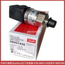 060G1430󵤷˹ѹDanfossѹͺMBS3000