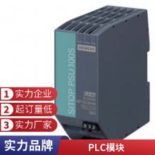 ȫԭװ6SE6420-2UD27-5CA1380V 7.5KWƵֻ