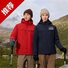 冬季工装工作服加厚外套企业4S店保暖羽绒冲锋衣外套 连帽薄款夹克