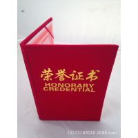 荣誉证书内芯制作创意 奖状纸 定制a4聘书股权证明内页定做可打印