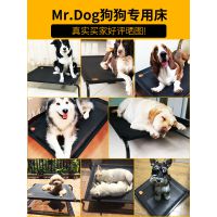 狗床可拆洗中型大型犬鐵藝狗窩金毛泰迪夏天墊子涼寵物夏季狗狗床