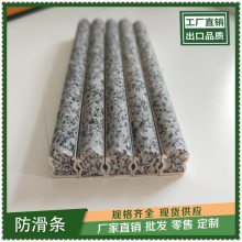南阳楼梯踏步防滑条铝型材凹槽填金刚砂