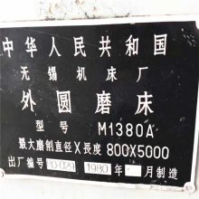 תöM1380AԲĥ5ͨĥ 