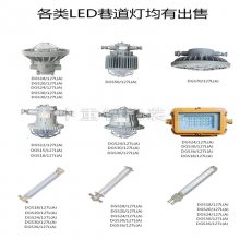 ú LED50W70W80W60W õ