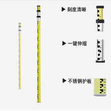 西安水准仪三角架塔尺标尺有卖水准仪