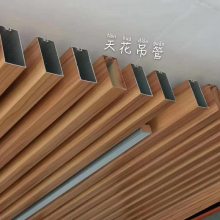 定做方通型材吊顶厂家 异性铝吊顶供应