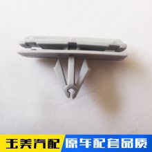 淄博玉美汽配jeep牧马人轮眉卡子 叶子板外沿卡子 牧马人轮眉卡扣