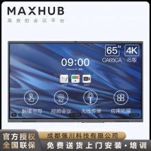 ɶMAXHUBƽ徭 MAXHUBCA65CAԶƵƽ