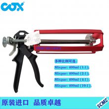 ӦӢCOX˫ݽǹVBM(MR)400X