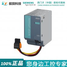 ԭװPLC չģ6EP1935-5PG01 UPS500S