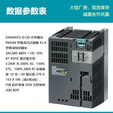 ԭװG120ģ 6SL3224-0BE22-2AA0 ʣ2.2KW ˲