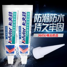 ������K-704B��ɫ�л����� ����Ԫ����ר���ܷ⽺ �͸��¾�Ե��ˮ 45g