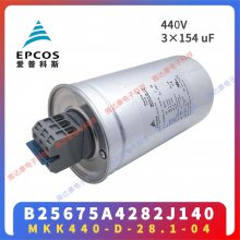 MKP230-D-7.5 EPCOS��Ĥ������ B32344D2072A530 ���ƹ�Ӧ