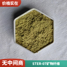 STER-07ɲƬʯ޿ά ͵²˥