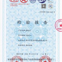 鱨