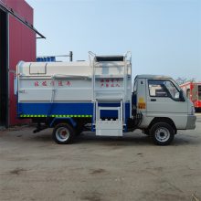 新能源电动四轮挂桶车自装卸车 小型5方环卫垃圾车款式新颖