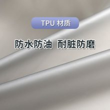 tpu雾面膜服装围裙键盘膜设计感不沾油易清洗防水防尘防磨损防潮