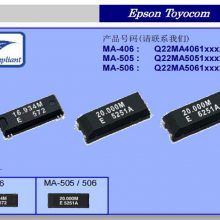 EPSON;,MA-505ʯӢ,MA-505 9.8304M-C0:ROHS