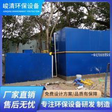 һ廯ʽˮ豸 嶨