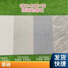 干挂幕墙砖 哑光园林景墙砖 仿大理石纹 别墅庭院PC厚砖