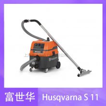 ҳཬ豸 Husqvarna S 11