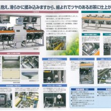 ձkawasaki~C(j)a(chn)Ga(chn)C(j)