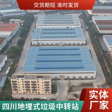 地埋压缩垃圾转运站设备工厂为您服务