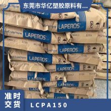 LCP ձ A150 עܼ ǿ ȼ ± Ӧ ҵ粿