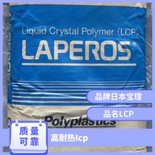 LCP ձ E130G BK210P עܼ  ׼ӹ Ӧ ҵ粿