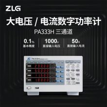 ZLGԶ ѹ ֹͨʼPA333H