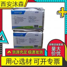粘肉粉 TG酶食品级 谷氨酰胺转氨酶 千页豆制品肉丸肉卷碎肉粘合剂