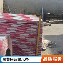 镀锌 铁皮工地专用外架警示材料基坑踢脚线全国供应
