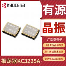 ԴKC3225A48.0000C30E00 SMD3225 OSC KYOCERA AVX