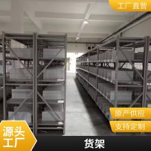 重型仓储设备定制 立体库房货位式横梁货架