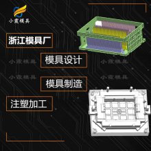 专业做塑胶模具加工生产厂\eu箱模具开模\周转箱模具\塑胶箱模具