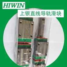 HIWINֱߵ컬EGH20CA2R1000Z0H HGW20CA2R1960Z0H̨