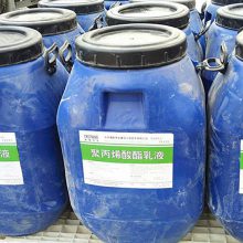 聚丙烯酸酯 聚丙烯酸酯乳液厂家