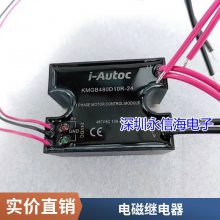 ֱȫ KSI240D60R-L(174)ѹ240VAC 60A̵̬KSIM380D25-L KSIM380D10-L