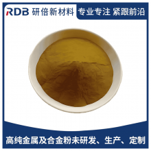 规格齐全 NiZr(NiAICrZrMo) 镍锆 镍铝铬锆钼 微米级高熵合金粉末