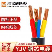 ʽϵ YJV220.6/1KV 3*70+1*35ͭоִװ