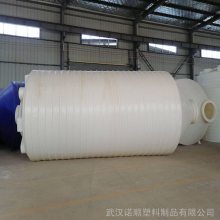 石英粉酸洗罐酸白反应釜 40吨方PE锥底塑料储罐 深锥尖底DN400法兰