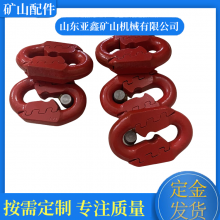 厂家供应38*137刮板机输送机连接环 链条旋转扣环接链环