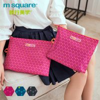 M Square出差旅行整理套装行李箱收纳袋旅行箱收纳包出行衣物分类