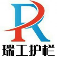 安平县瑞工丝网制品有限公司