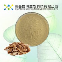 玉竹多糖70%陕西昂煦SC备案工厂直销玉竹提取物药食同源玉竹粉