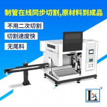 无毛不焊管线圆管激光切割下料机厂家直销