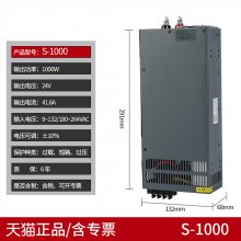 ҵصԴΰS-1000W- 12V ʵԴɵDC