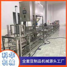 板式冲浆嫩豆腐加工设备 江苏冲浆豆腐生产线 供应扶贫豆制品厂