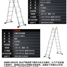 工业 仓储 专用梯子 WERNER// 稳耐 MT-13CN MT-17CN 伸缩式多功能梯