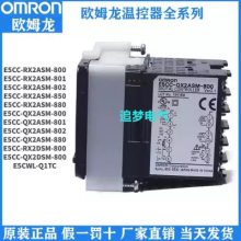 ԭװ***ŷķOMRON¿E5CC-RX2ASM-800 ***Ӧ